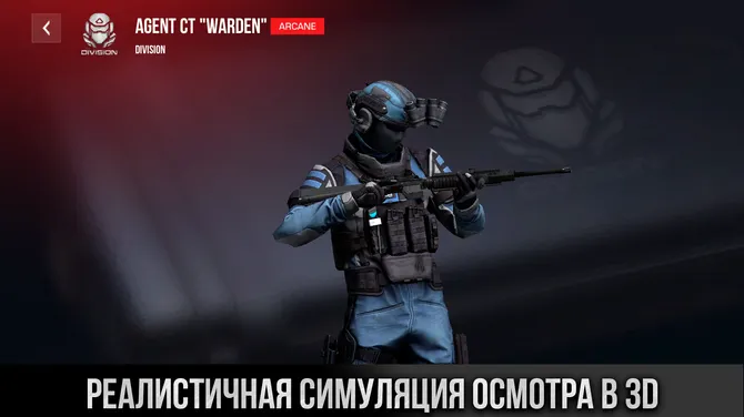 Скриншот 1/7