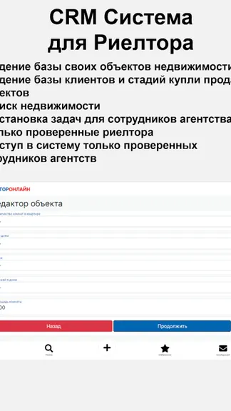 Скриншот 3/4