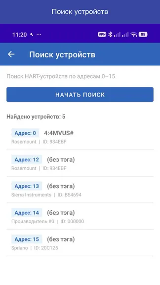 Скриншот 4/5