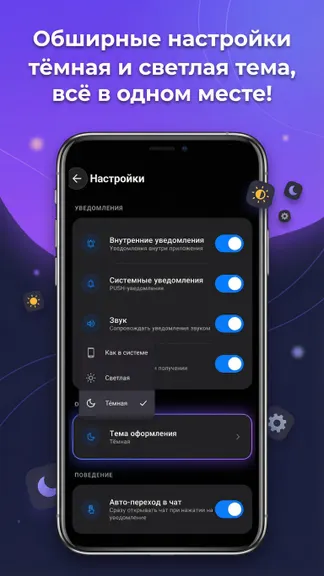Скриншот 7/8