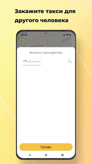 Скриншот 2/8