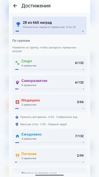 Скриншот 7/10