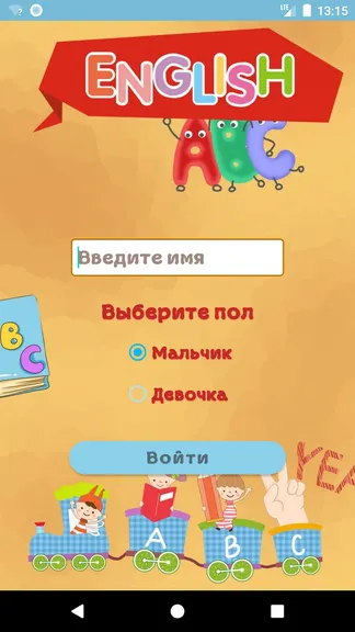 Скриншот 1/5