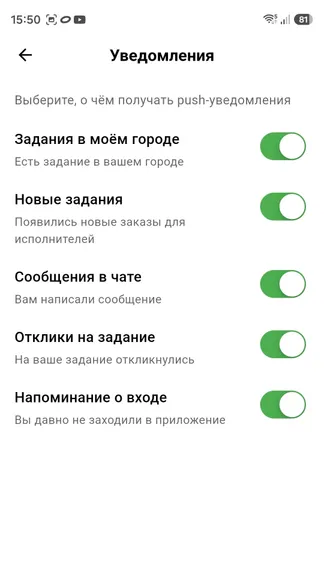 Скриншот 8/8