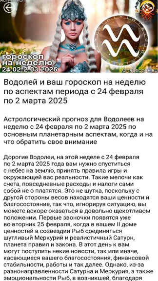 Скриншот 2/4