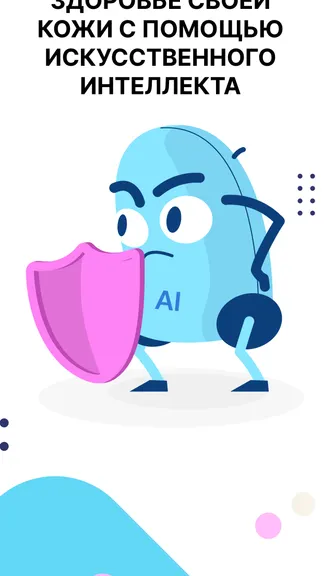 Скриншот 5/5