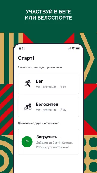 Скриншот 3/5