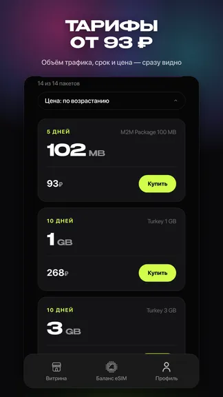 Скриншот 6/7