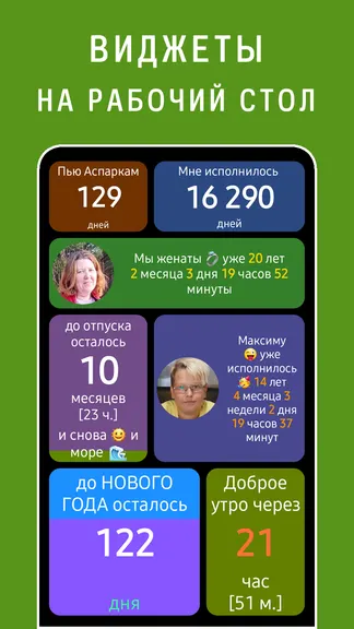 Скриншот 2/6