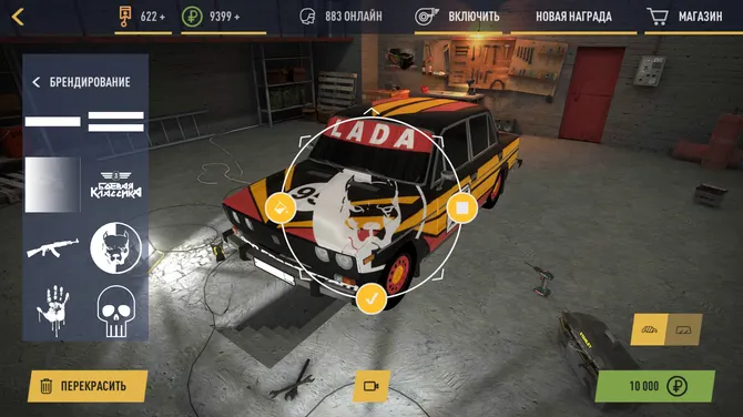 Скриншот 1/5