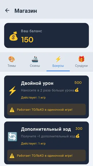 Скриншот 7/10
