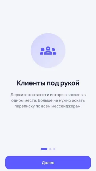 Скриншот 1/5