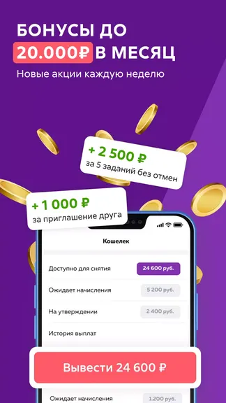 Скриншот 6/8