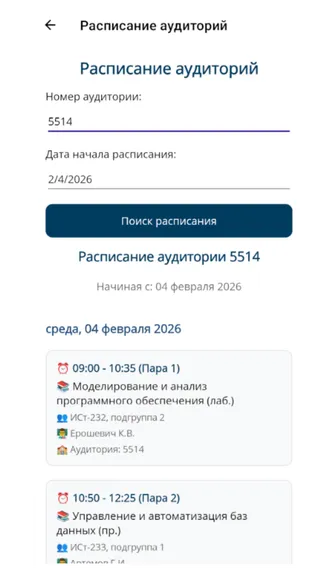 Скриншот 2/4