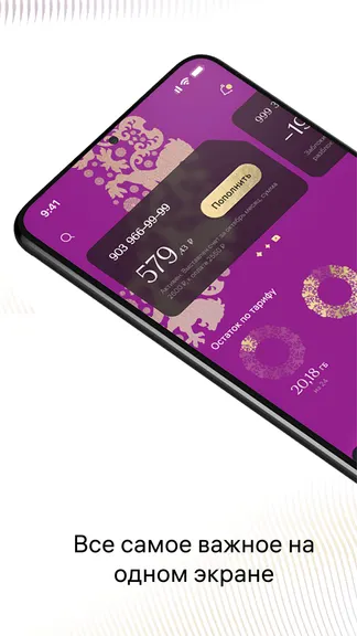 Скриншот 2/8