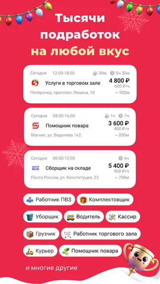 Скриншот 5/7