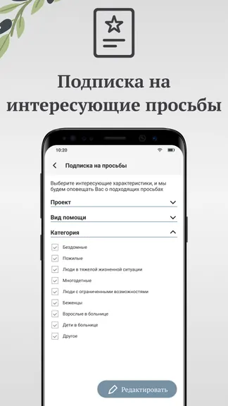 Скриншот 3/6