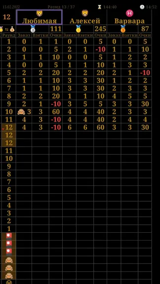 Скриншот 2/4