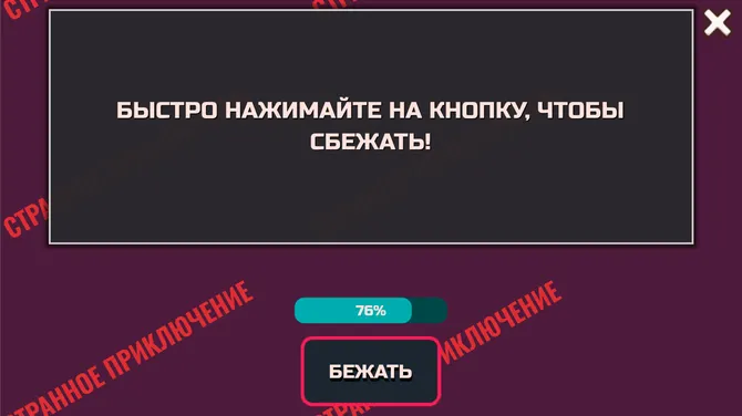 Скриншот 3/6