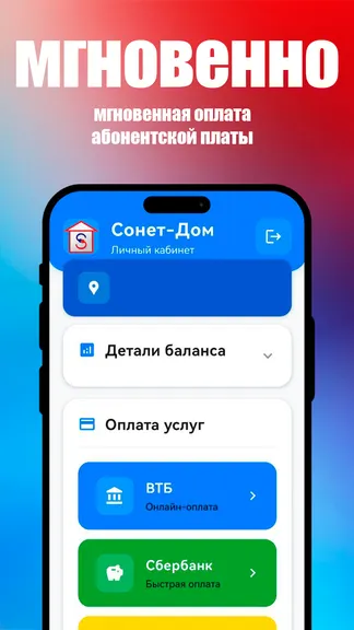 Скриншот 4/4
