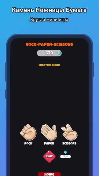 Скриншот 2/4