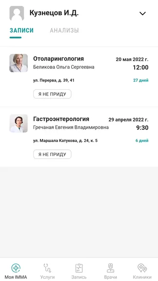 Скриншот 2/5