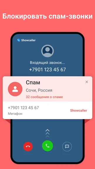 Скриншот 2/8