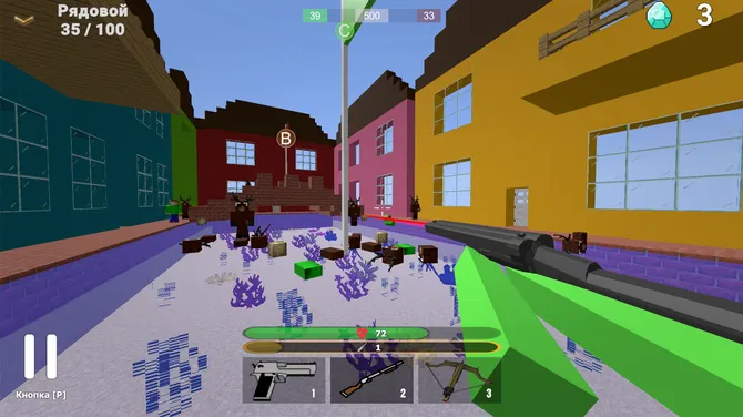 Скриншот 4/4