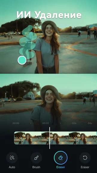 Скриншот 6/7