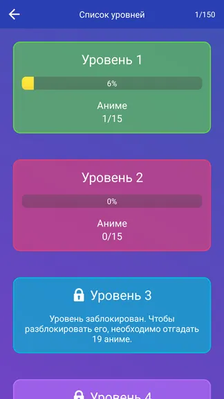 Скриншот 4/6