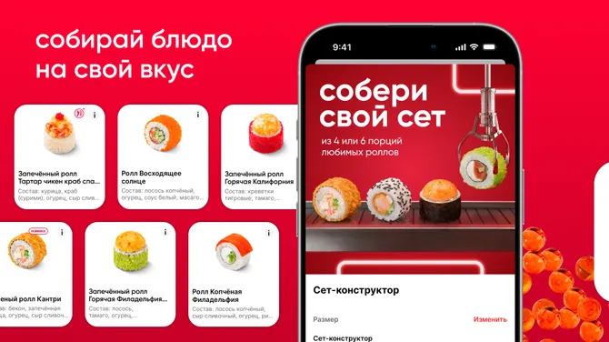 Скриншот 4/6