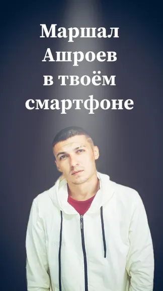 Скриншот 1/4