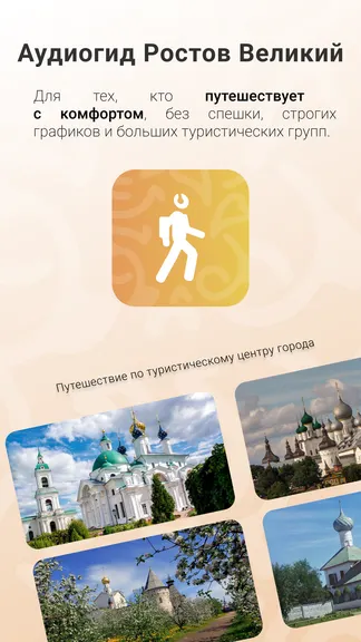Скриншот 1/6