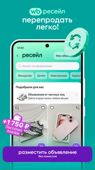Скриншот 4/8