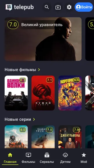 Скриншот 1/9