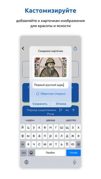 Скриншот 6/6