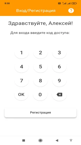 Скриншот 1/4