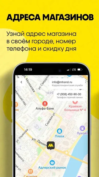 Скриншот 2/5