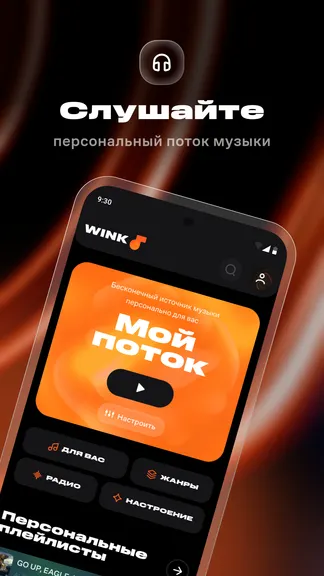 Скриншот 1/8