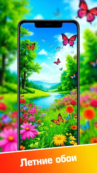 Скриншот 6/8