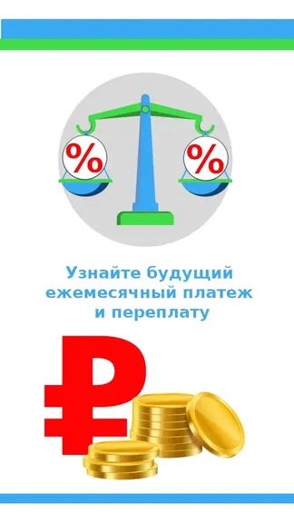 Скриншот 4/6