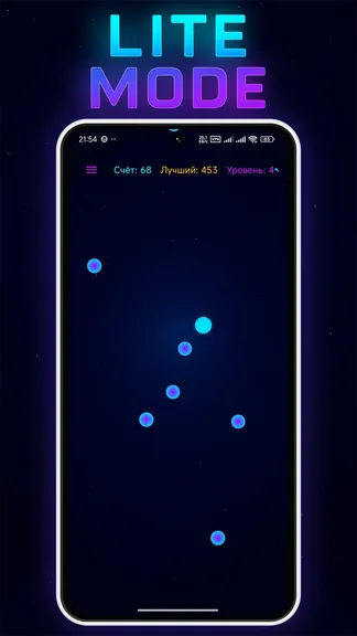 Скриншот 3/5