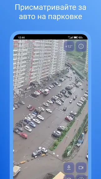 Скриншот 3/8