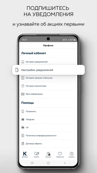 Скриншот 8/8