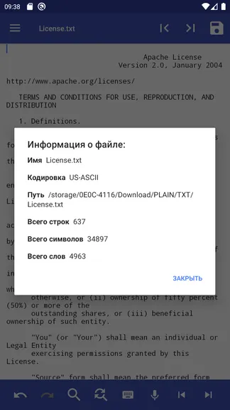 Скриншот 4/7