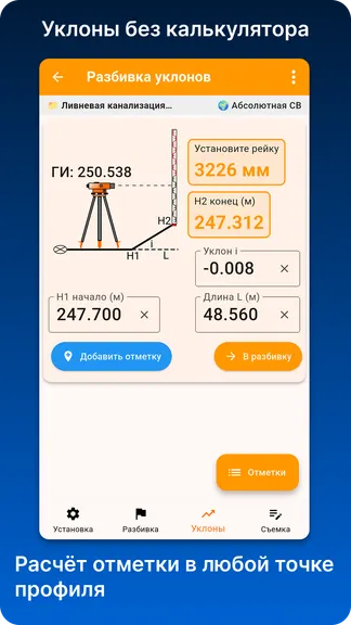 Скриншот 4/8