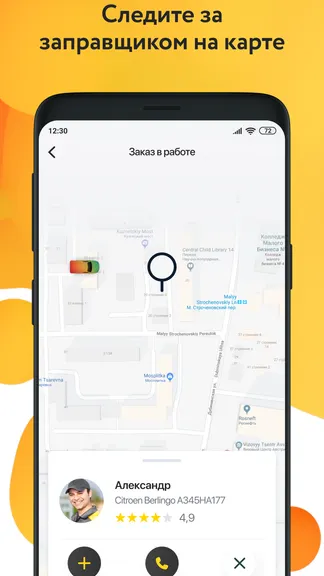Скриншот 2/8
