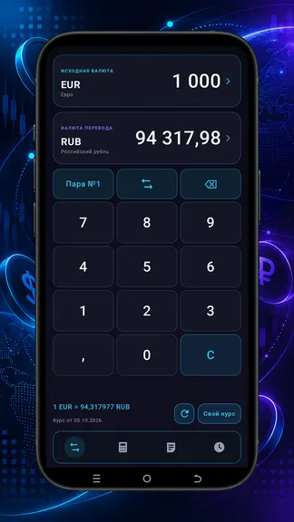 Скриншот 1/5