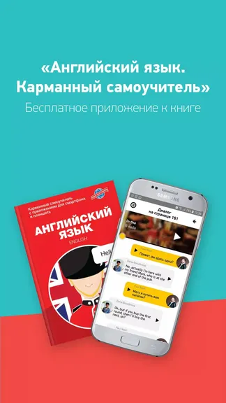 Скриншот 1/5