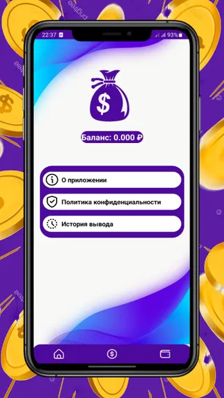 Скриншот 1/4